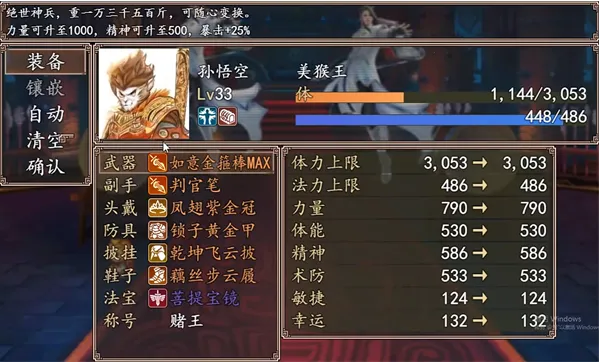 �����⴫(���������Ϸ)