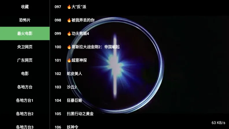 ����TV(����ֱ������)