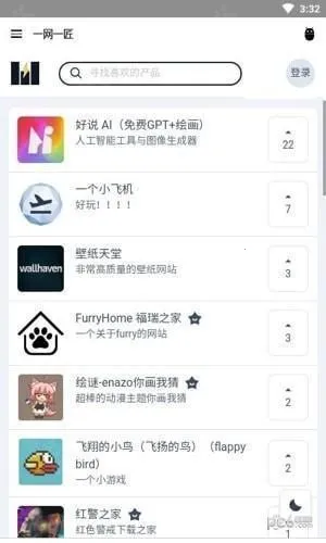 һ��һ����׿���ֻ���