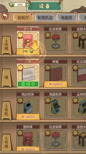 �ָ���Ϸ��(�ֻ���Ӫ��Ϸ)