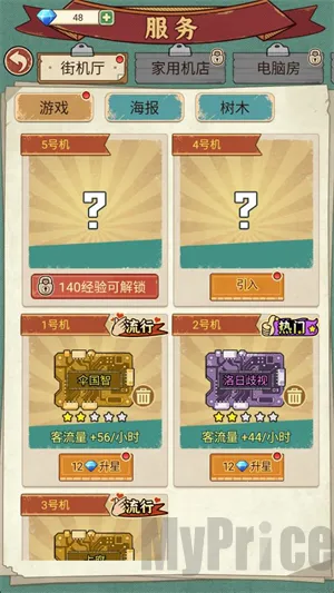 �ָ���Ϸ��(�ֻ���Ӫ��Ϸ)