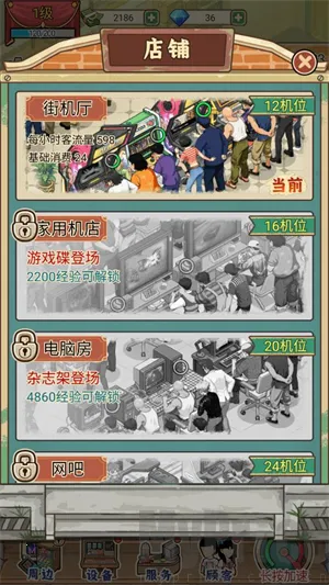 �ָ���Ϸ��(�ֻ���Ӫ��Ϸ)