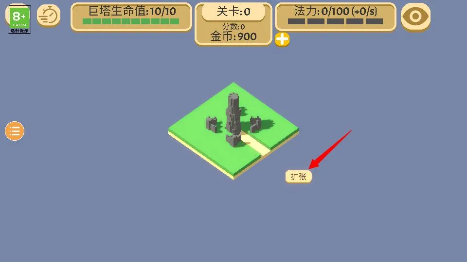 �ɳ�������׿���ֻ���