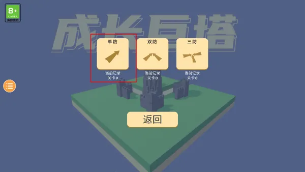 �ɳ�������׿���ֻ���