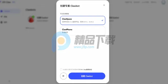������JVS Claw��Ϻ(����ͨѶ����)