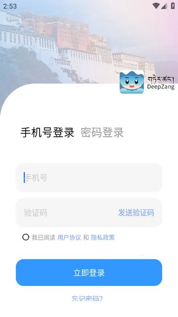 DeepZang�����ٷ���