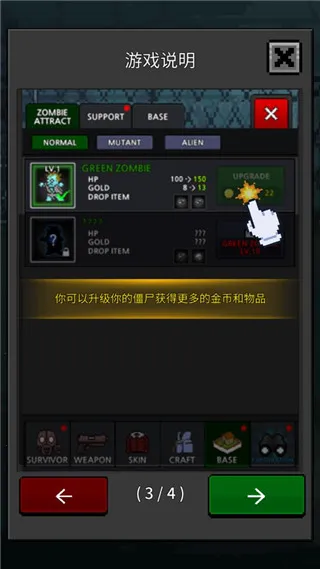 GrowSurvivor(ĩ�����������Ϸ)