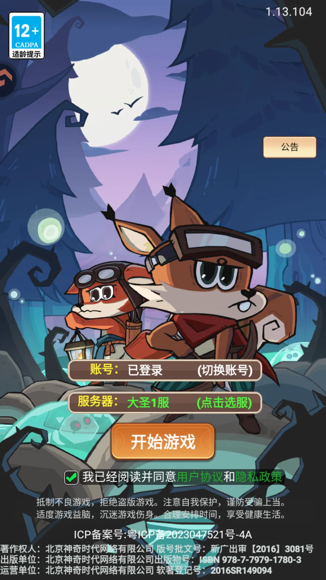 ��â��ս�������ֻ���