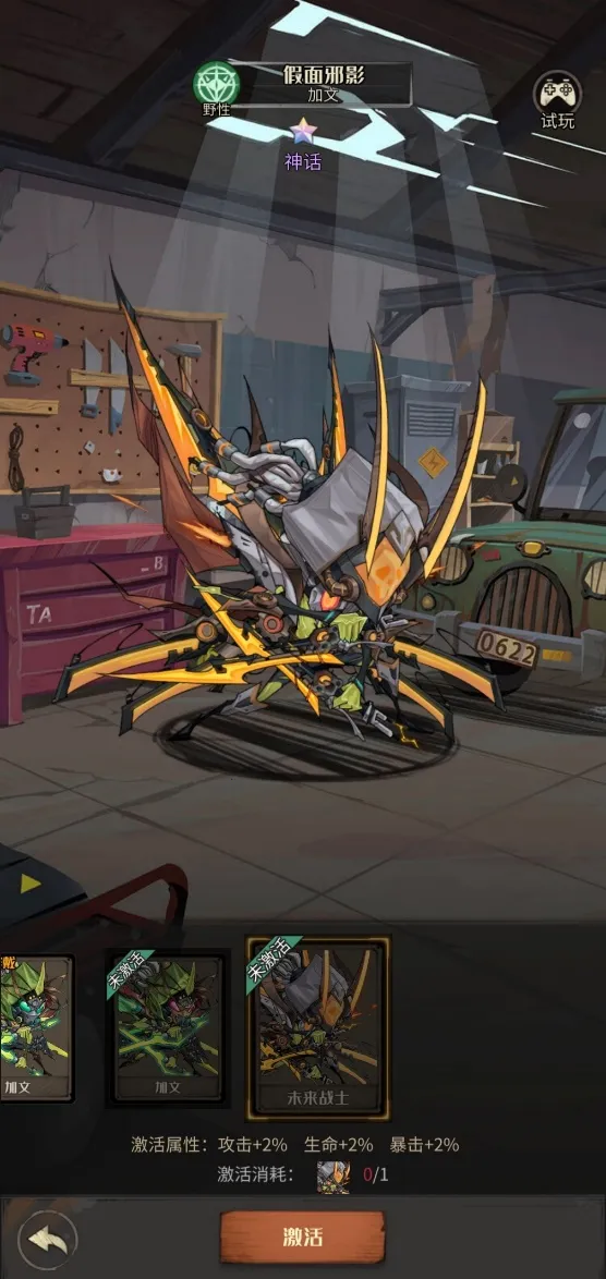 ����ð�ո���2026���°汾