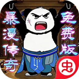 �һ���ʿ(����ս������)v1.0.2 �ֻ���