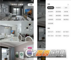 װ����ƴ�ʦ2026�ٷ����°汾