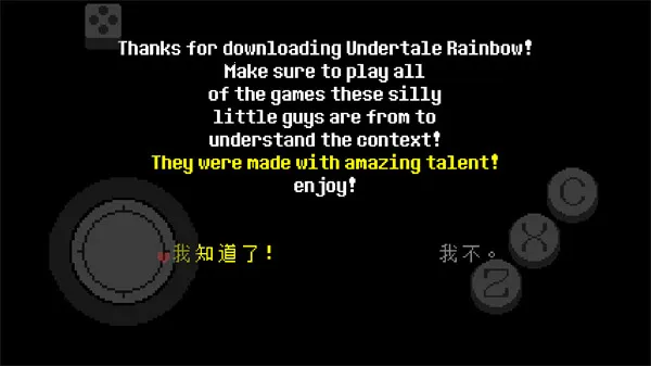 ��˵֮�²ʺ�