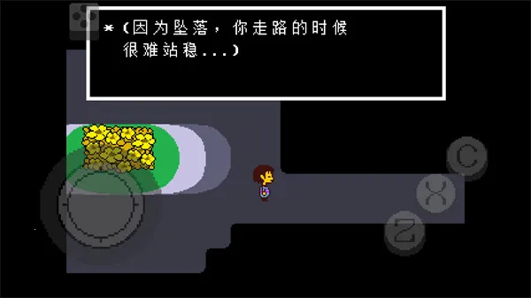 ��˵֮�²ʺ�