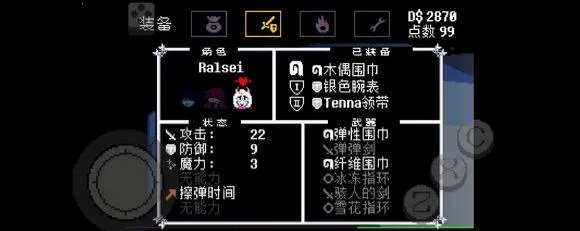 ��˵֮�º�Х��ʿ(��˵֮����Ϸ)