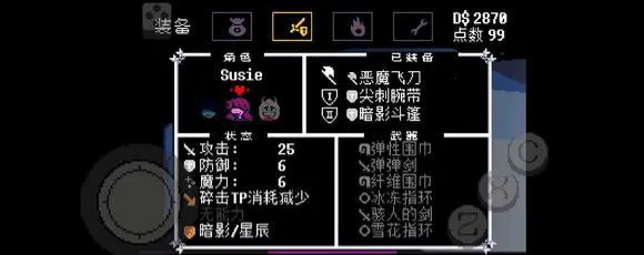 ��˵֮�º�Х��ʿ(��˵֮����Ϸ)