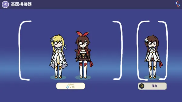 ����ԭ��SillyWisher2026�ٷ�����