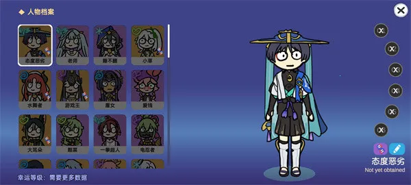 ����ԭ��SillyWisher