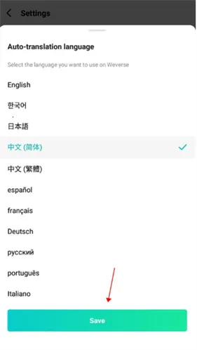 Weverse(�����˿����)
