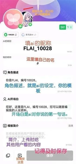 FLAI(AI��������)