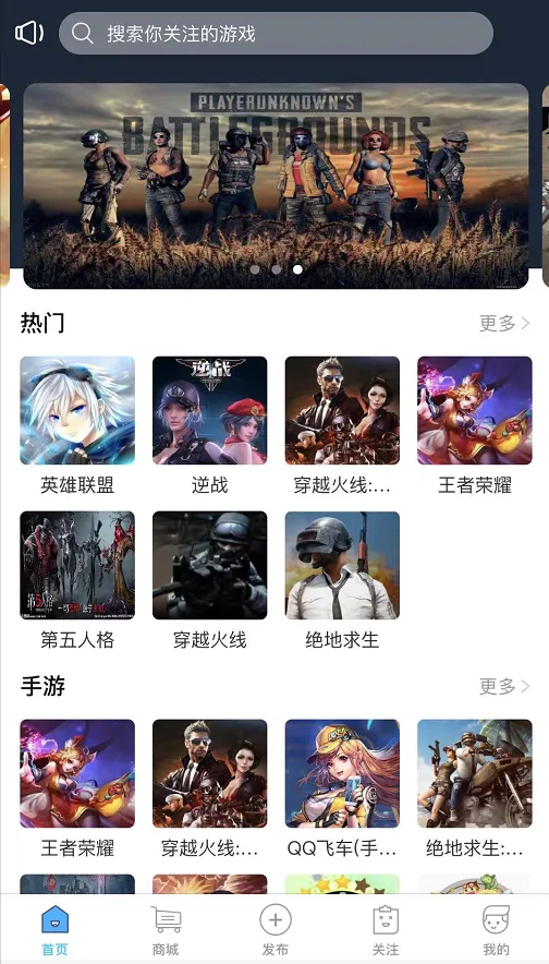 �鱴���(��Ϸ���ƽ̨)