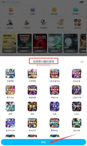 �鱴���(��Ϸ���ƽ̨)