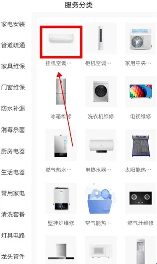 ��ľ��ά��(�ҵ�ά��ƽ̨)