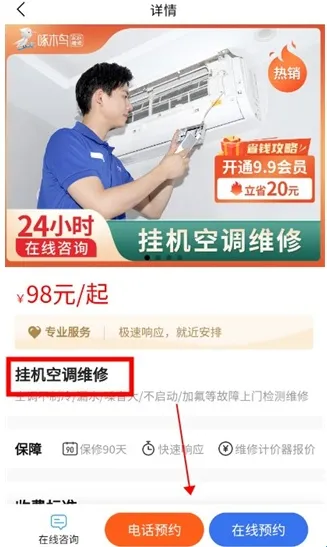 ��ľ��ά��(�ҵ�ά��ƽ̨)