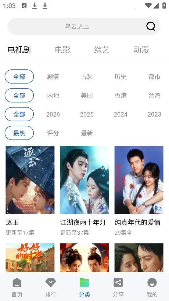 ������Ƶ2026�ٷ����°汾