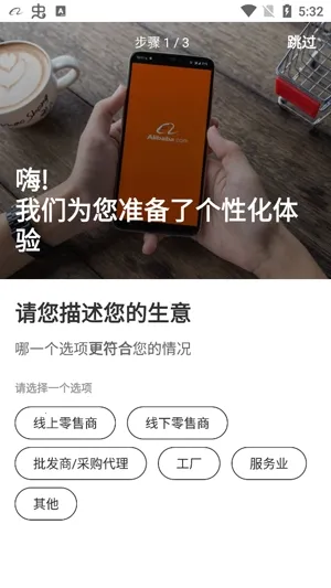 Alibaba.com(B2B����ƽ̨)
