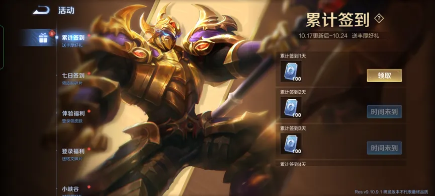 ������ҫ(MOBA��������)