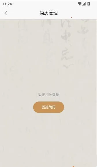 ��Ƹ(������Ƹ����)