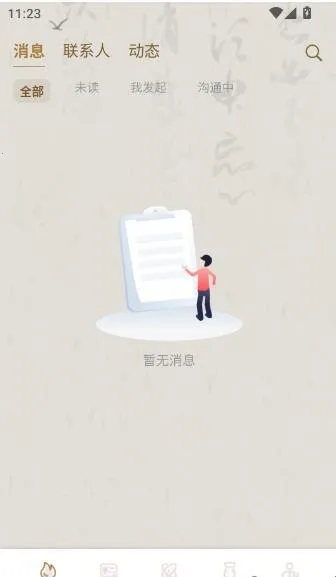 ��Ƹ(������Ƹ����)