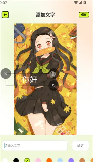 ƴ��ͼֽ��׿���ֻ���