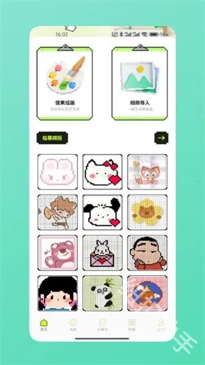 ƴ��ͼֽ��׿���ֻ���