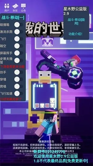 ��ľҰ���2026���°汾