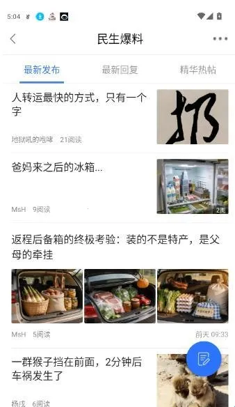 ������2026���°汾