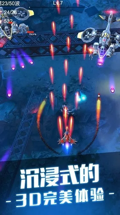 �׵�ɻ�������ӥ(���������Ϸ)