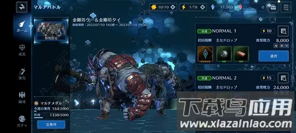 ���ջ���7����