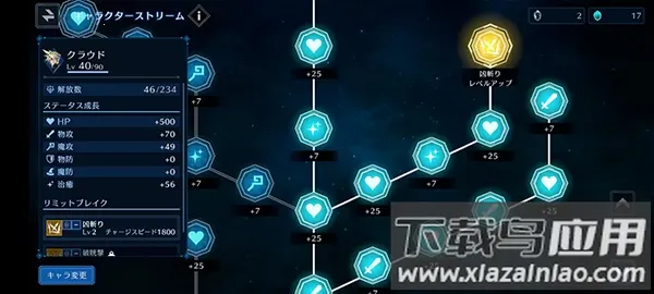 ���ջ���7����