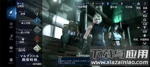 ���ջ���7����