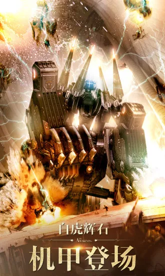 ���ջ���82026�ٷ����°汾