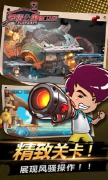 ���鹫Ԣ����ս(���鹫Ԣ�����Ϸ)