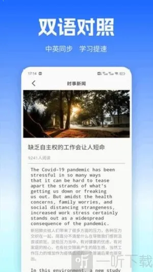 UUUTalk2026�ٷ�����