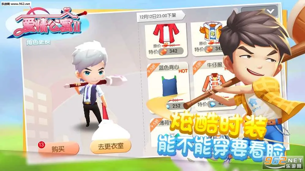 ���鹫Ԣ��(���鹫Ԣ�Լ���Ϸ)