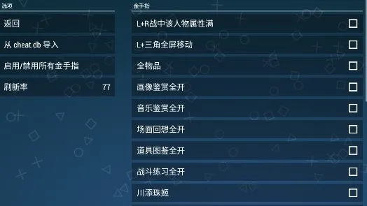 ����֮�� ������(����Ԫ��Ϸ�淨)