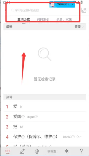 ����ͨ������ʵ�(����ѧϰ����)