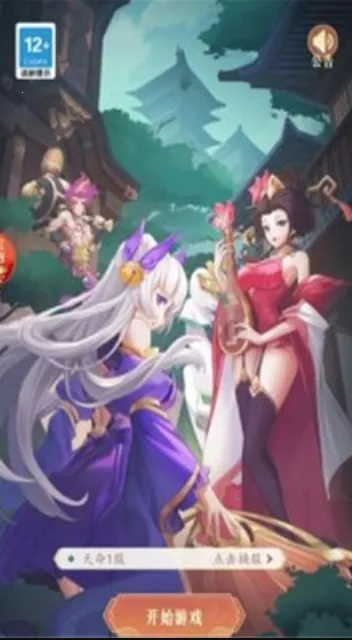 ������Ѳɽ(����Ԫ������Ϸ)