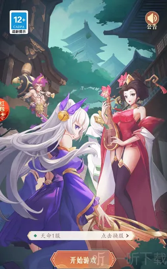 ������Ѳɽ(����Ԫ������Ϸ)