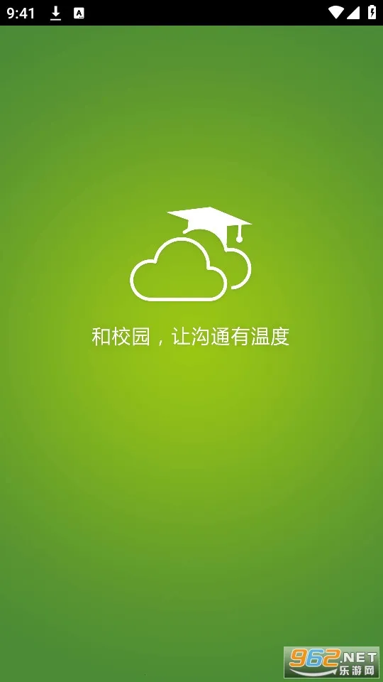 ���ɹź�У԰�ҳ���(��У����ƽ̨)