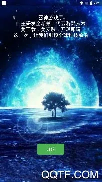 ������Ϸ����׿���ֻ���